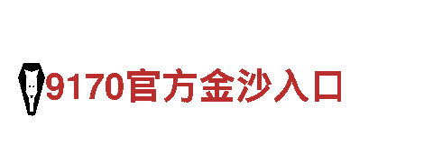 8868体育入口登录-专业钢铁制造服务